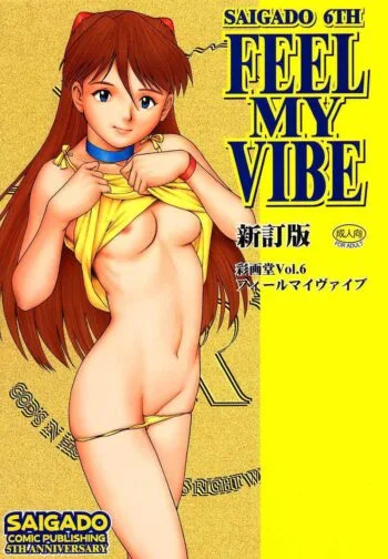 Feel my Vibe Shinteiban