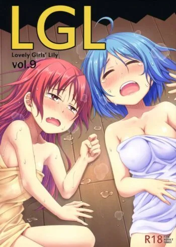 Lovely Girls' Lily vol.9