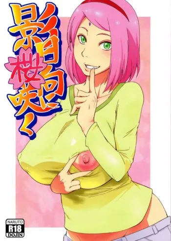 Kage Hinata ni Sakura Saku - Colorized