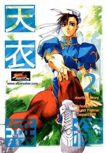 Tenimuhou 2 - Another Story of Notedwork Street Fighter Sequel 1999