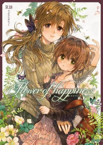 Hinata-chan to Sensei (Flower of happiness)