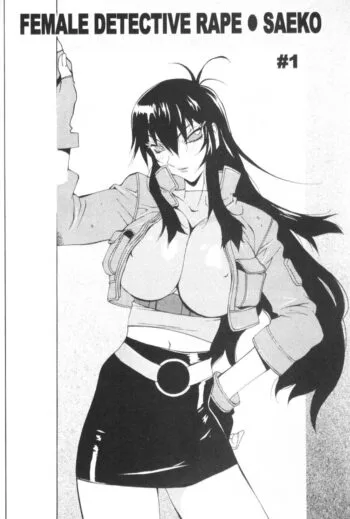 Female Detective Rape - Saeko