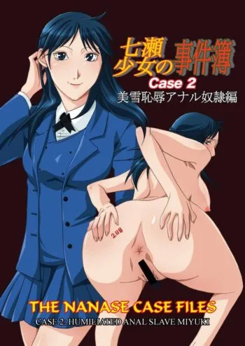 Nanase Shoujo no Jikenbo Case 2 Miyuki Chijoku Anal Dorei Hen