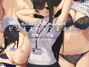 Business Sex Manner ~Fukushuu no Joushi Hen~