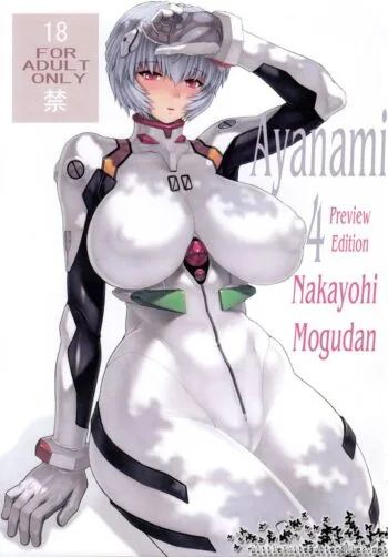 Ayanami Dai 4 Kai Pre Ban