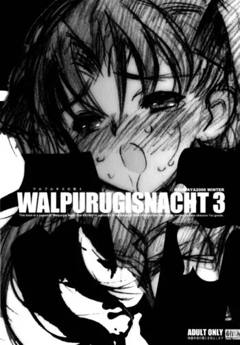 Walpurgis no Yoru 3