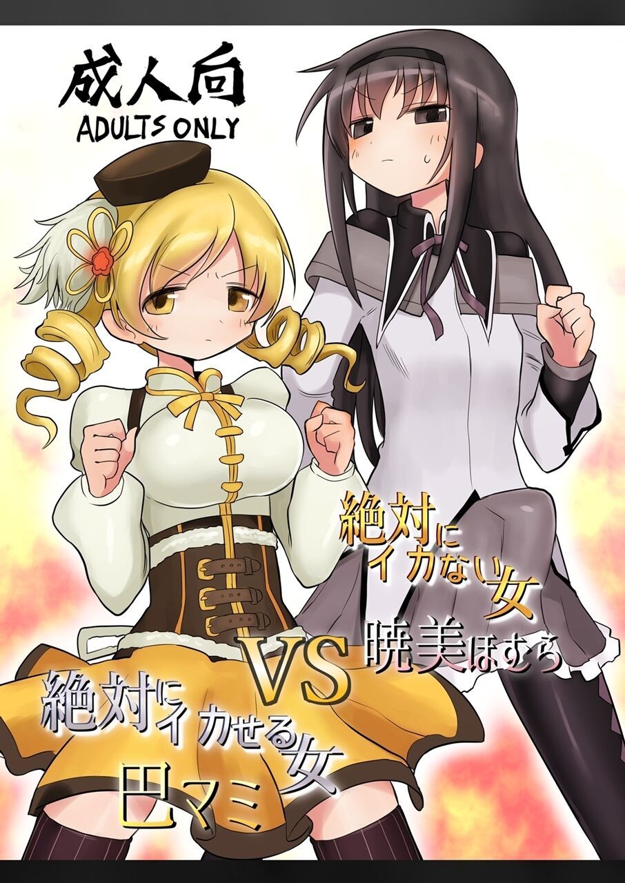 Kyuusuikei" - Read hentai Doujinshi online for free at HentaiRead.