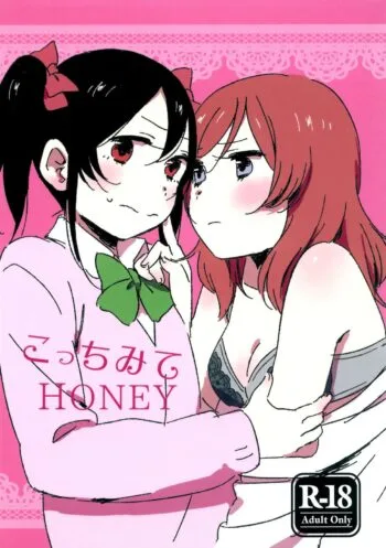 Kocchi Mite Honey