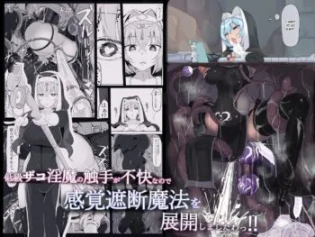 Teikyuu Zako Inma no Shokushu ga Fukai nanode Kankaku Shadan Mahou o Tenkai Shimashita wa!! - Colorized