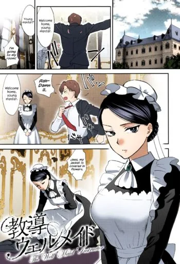 Kyoudou Well Maid - Colorized
