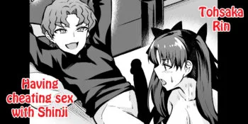 Tosaka Rin, Shinji to Uwaki Sex Suru