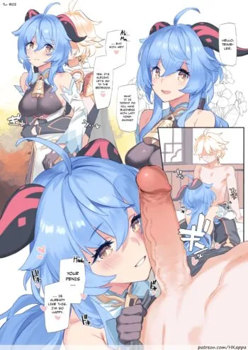 Kanu-chan ni Amaeru o Manga - Colorized