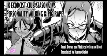 "JK Taimabu Season 2" VS Personality Milking & Pig Rape