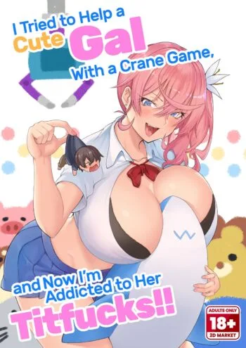 Crane Game o shite iru Kawaii JK Gal o Sukoshi Tetsudaou to shite mitara Ima wa Kanojo no Paizuri kara Hanare rarenai!!