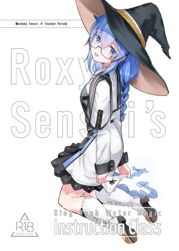 Roxy-sensei no Mizu Oukyu Majutsu Shidou Kyoushitsu