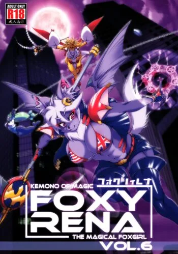 Mahou no Juujin Foxy Rena 6 - Decensored