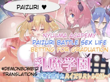 Nyuuma Academy ~Paizuri Battle Sex Live Betting For Graduation~