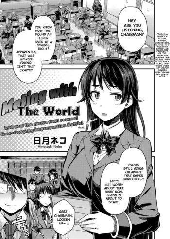 Tanetsuke The World - Decensored