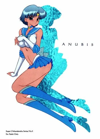Anubis - Colorized