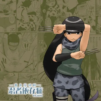 Ninja Izonshou Vol. extra