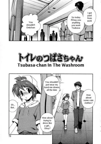 Toile no Tsubasa-chan