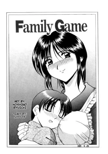 Family Game - Decensored