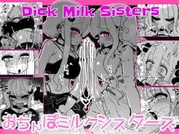 Ochinpo Milk Sisters ~Tokunou Tairyou! Shasei Shimakuri Ikimakuri! Kyonyuu Kyokon no Shimai no Nichijou~