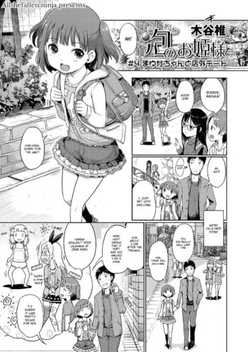 Awa no Ohime-sama #4 Mayuka-chan to Tengai Date - Decensored