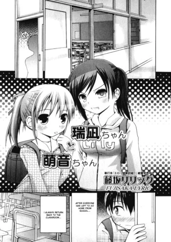 Minagi-chan and Mone-chan Ch. 1-3