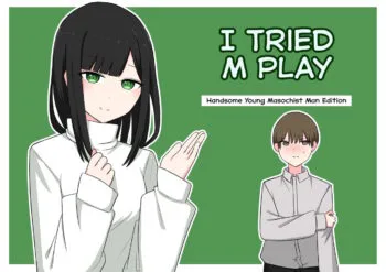 I tried M Play! [Handsome Young Masochist Man Edition]