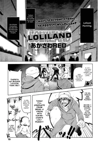 Loliland - Decensored