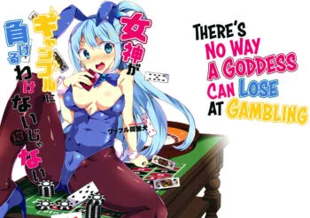 Megami ga Gamble ni Makeru Wake Nai Janai - Colorized