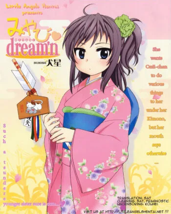 Miyabi dream'n - Decensored