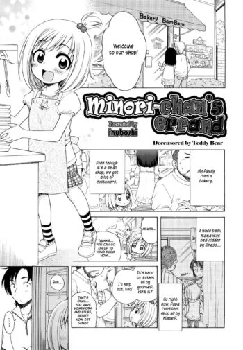 Minori-chan no Otsukai - Decensored